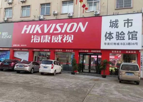led电子显示屏