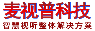 LED显示屏