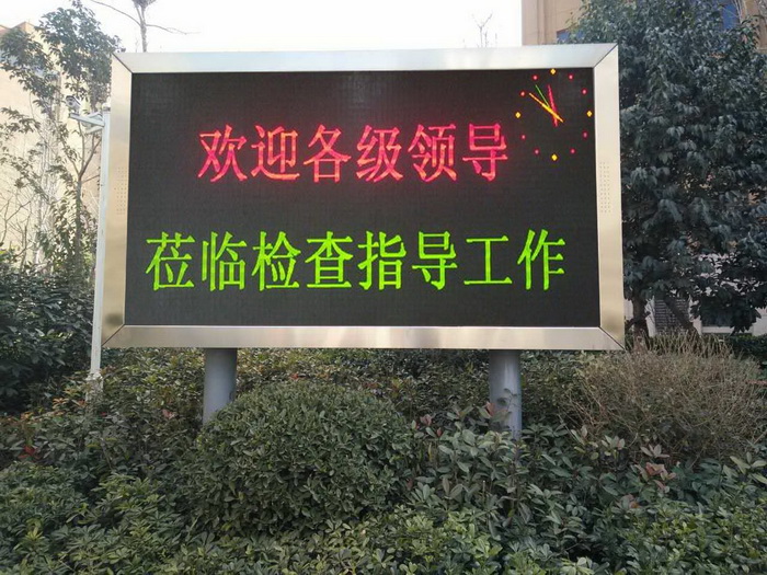 忠义4